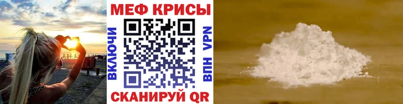 Что такое Заволжск Alpha PVP Меф ГАШ COCAIN
