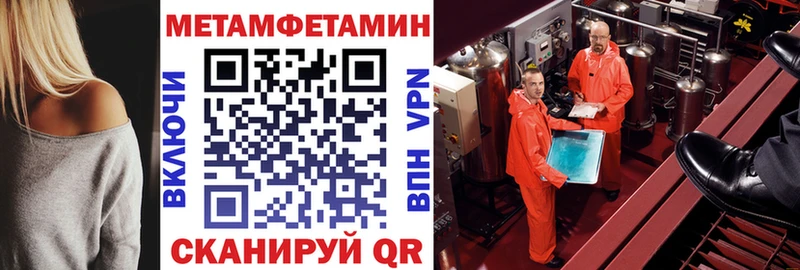 АМФ 98%  Заволжск 