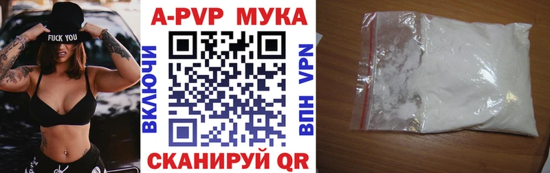 KRAKEN ссылки  продажа наркотиков  Заволжск  Alfa_PVP СК 