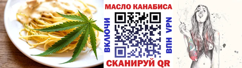 Canna-Cookies конопля  Заволжск 