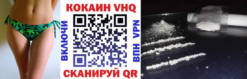 Кокаин Эквадор  даркнет как зайти  Заволжск 