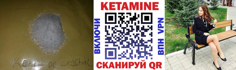 MEGA ССЫЛКА  Заволжск  Кетамин ketamine  цена  