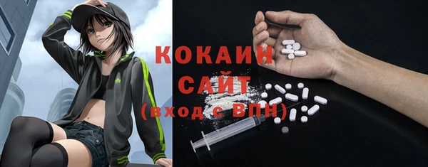 кокаин колумбия Алексеевка