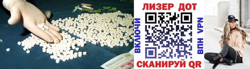 ЛСД экстази кислота  Заволжск 