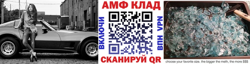 Метамфетамин мет  Заволжск 