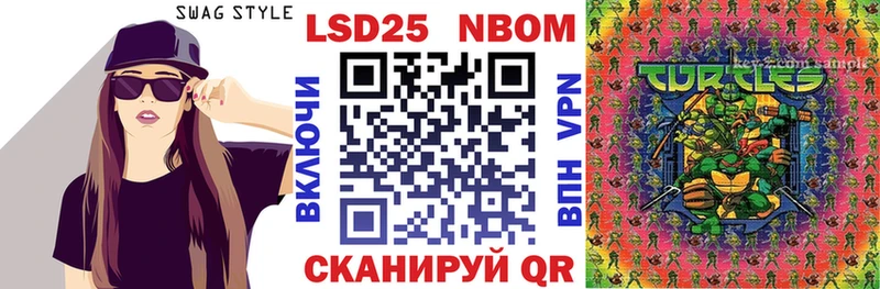 Марки N-bome 1,5мг  кракен ТОР  Заволжск 